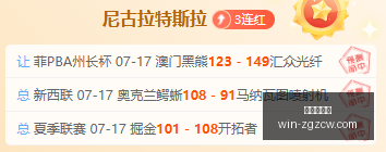 双色球巨奖,落两城,头奖,中国足彩网官网,中国足彩网,足彩实时更新,足球数据分析,中国足彩网评测